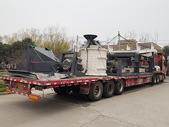 發貨!我司模塊化制砂設備發往廣東