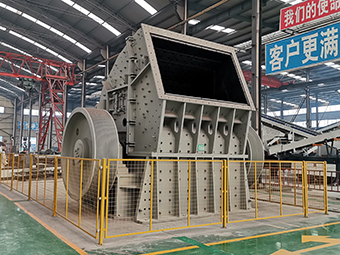 錘式破碎機客戶現場-運行視頻