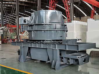 淘汰落后制砂設備，使用新型環保沖擊式制砂機