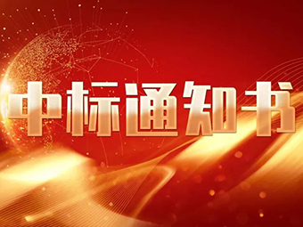 新跨越 新征程丨簽約捷報頻傳，鄭州鼎盛企業集團喜迎新年開門紅